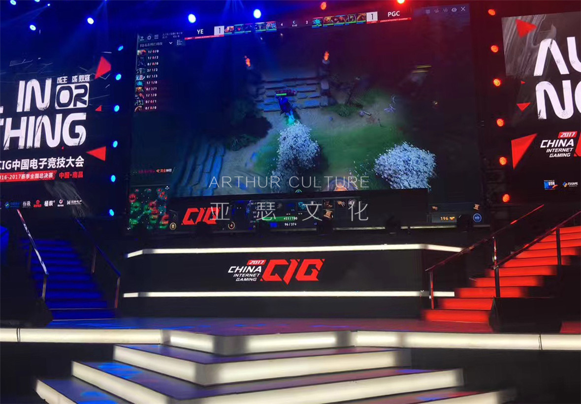CIG中国电子竞技大会2016-2017赛季总决赛01.jpg