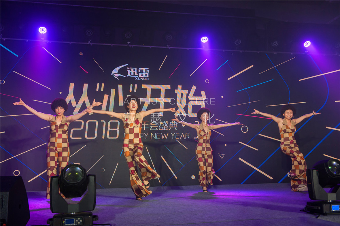 迅雷2018年会04.jpg