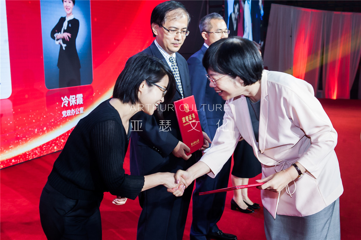 南方科技大学2018年教师节表彰大会09.jpg