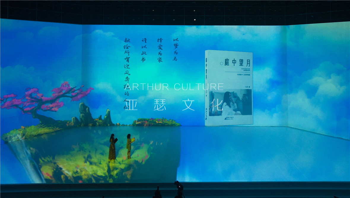 东元集团06.jpg