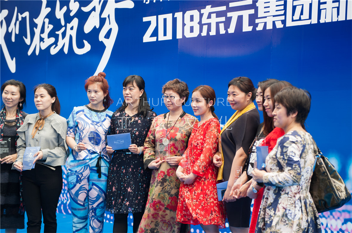 东元集团15.jpg