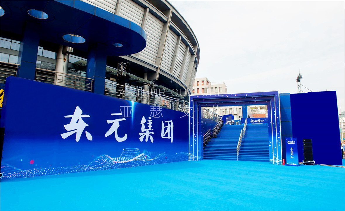 东元集团16.jpg